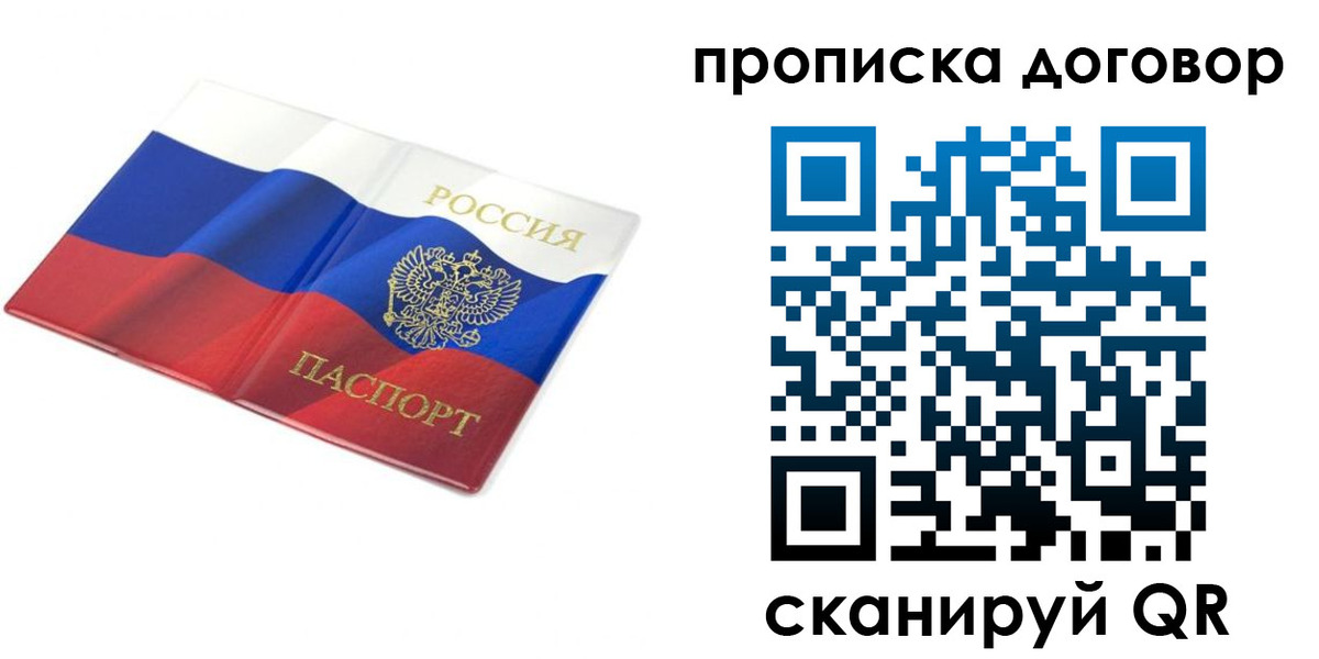 регистрация в Гудермесе