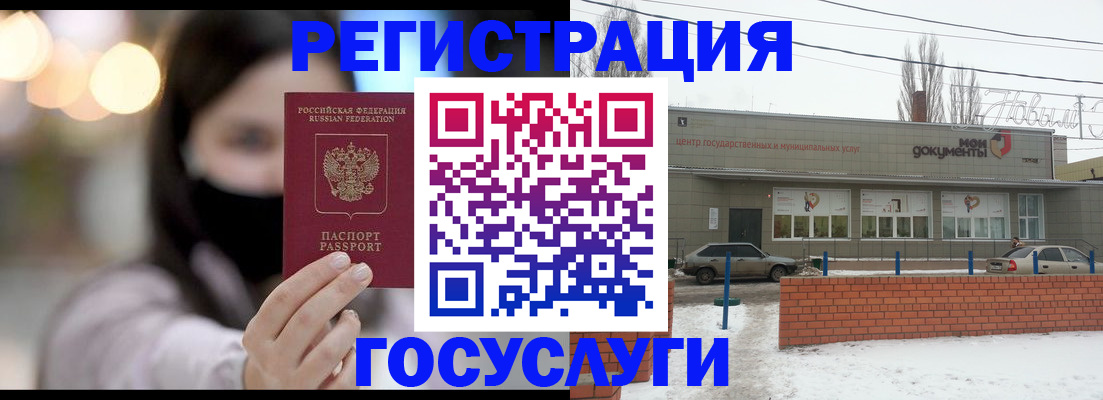 прописка в Гудермесе