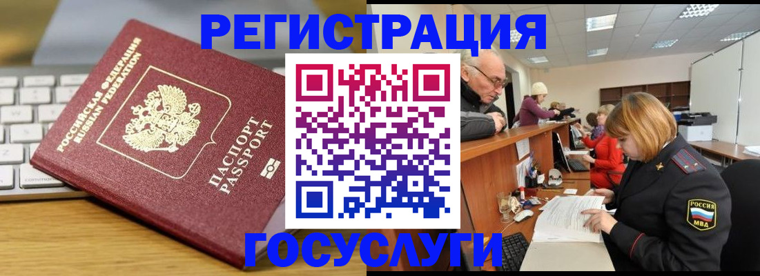 форма 3 в Гудермесе